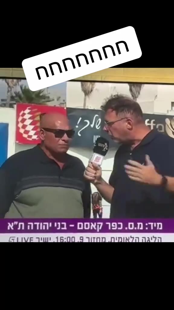 2000 שקל😂😂😂...