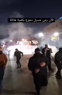 ירדן כעת...