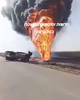 סוריה...