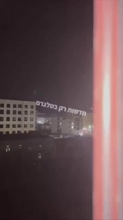צבא ארה