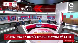 בג