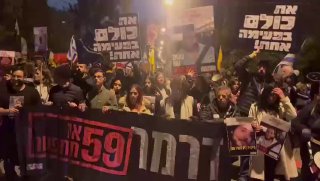 עצרת למען שחרור החטופים מול ביתו של ראש צוות המו