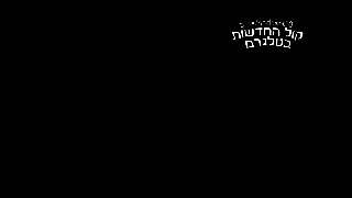 דיווח על מאות מפקדי חיזבאללה שנמלטו מלבנון, הממשלה בביירות...