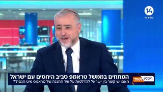 סגן השר אלמוג כהן חושף: 