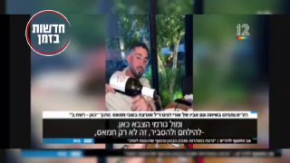 נשק אטומי ?...