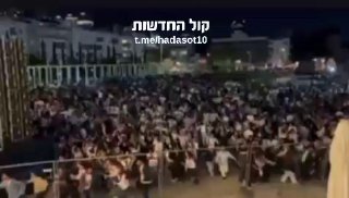תיעוד מהבימה בת