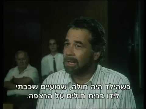 קטע מתוך הסרט אבא גנוב 1: "הילד הזה זה כל מה שיש לי". 