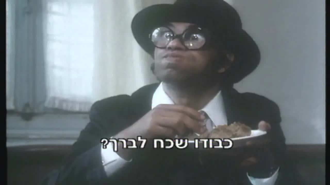 קטע מתוך הסרט חגיגה בסנוקר 