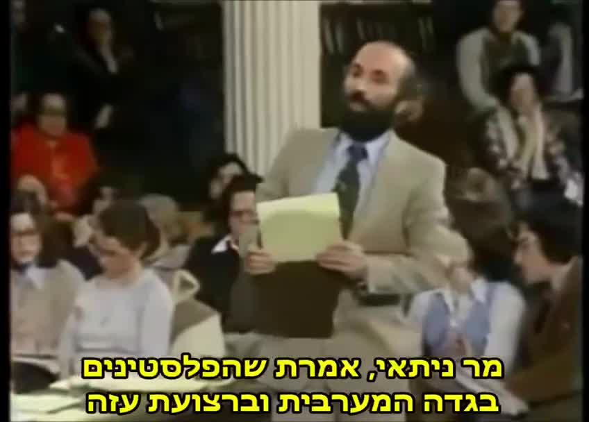 צפו בבנימין נתניהו בגיל 28 מגן על ישראל בטלוויזיה האמריקנית....