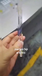 העתיד של הסמארטפונים מגיע. ...