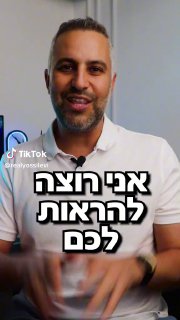 עריכת וידאו מקצועית גם אם אין לכם מושג איך עושים את זה. התכנה...