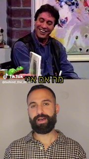 יהונתן גפן 