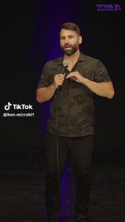 אחלה עומר אדם שבעולם ...