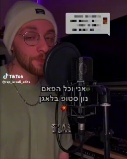וואיייי זה פשוט טוב מדי🔥😮‍💨❤️‍🔥 