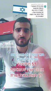 משיב/ה ל-@nyny2118 ...