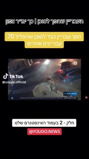 העבריין שהפך לסוכן | כך ימ״ר צפון הפך עבריין כבד לסוכן שהפליל...