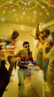 בול ככה ...