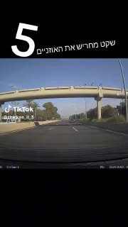 איך שקט יכול להחריש אוזניים? פרק 5 ...