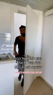 בול ככה ...