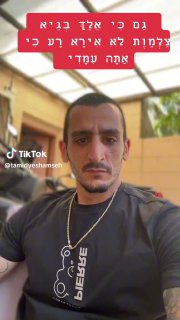 אלוקים נותן לאדם לבחור לפי רצונו, אם ברע ואם בטוב ומאפשר לו...