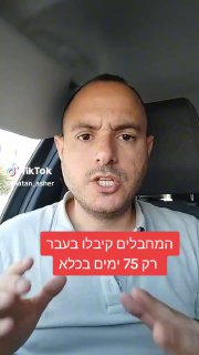 העונשים הקלים שהמחבלים קיבלו. התקשורת מעדיפה להגן על השופטים!...