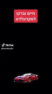 קוסם עאלק! ...