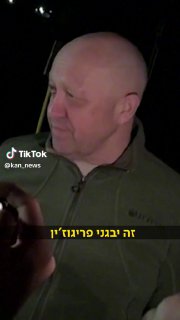 התחיל בדוכן נקניקיות, ומחזיק את פוטין ב-🎱🎱 | 