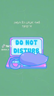 Replying to @shirelcharlieO תלכו לישון מוקדם ביום שישי פעם אחת בחיים שלכםן...