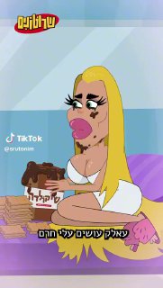 יום בלי שוקולד הוא יום מבוזבז?? @סתיו קצין ברבי ביוטי ...