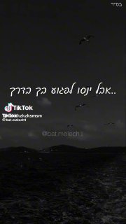 אין על אבא שבשמיים🙌🏼 