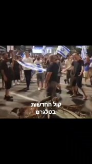שוטר סמוי שהותקף באיילון...