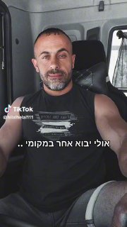 🇸🇨.Helal.🇮🇱 (@hilalhelal111): ״ 