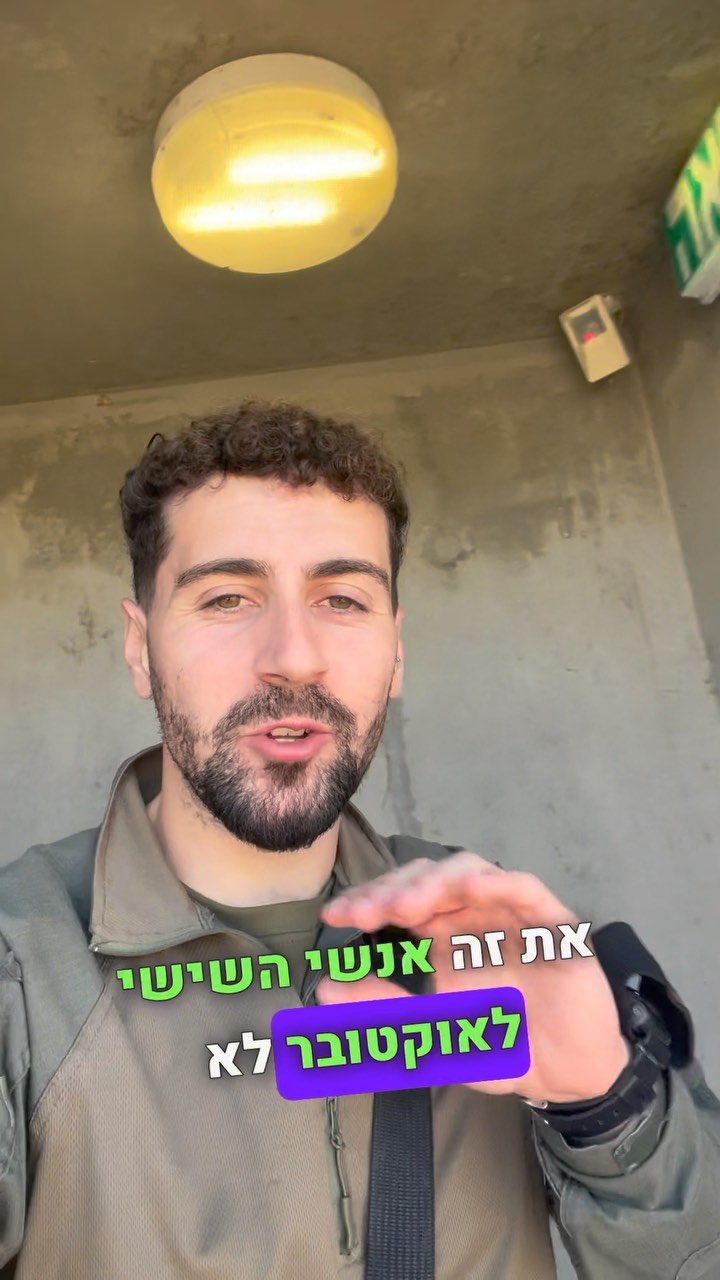 זה לא מה שאנשי ה-6 באוקטובר יגידו,...