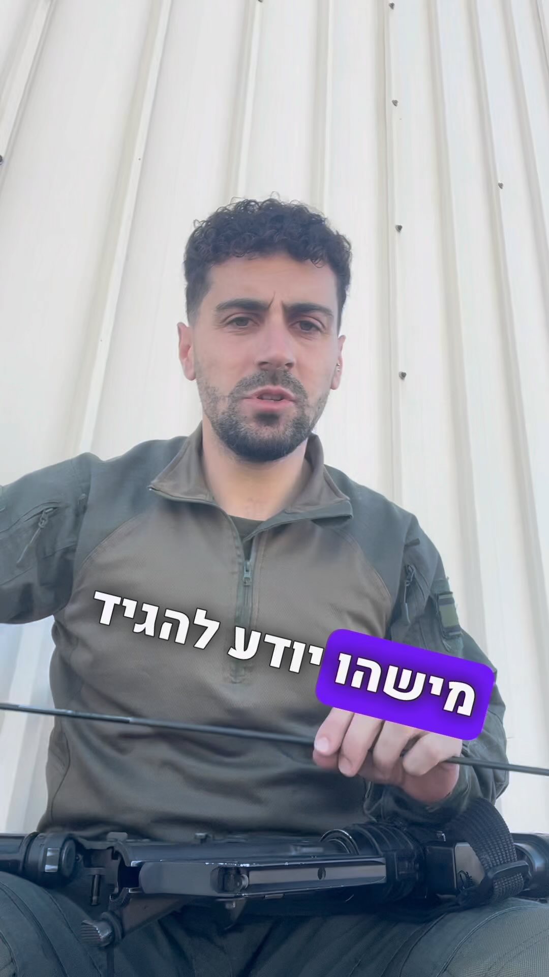 זה הכי קל לשבת במזגן ולבקר את הטעויות של הלוחמים.....