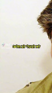 ⚰️ מקרים מוזרים 🔪 (@stranger_cases): ״פרק 59: רוצח ההומלסים הישראלי...