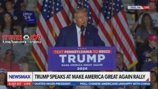 טראמפ על מדיניות ההגירה של ביידן: 