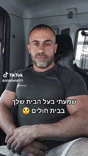 🇸🇨.Helal.🇮🇱 (@hilalhelal111): ״ 