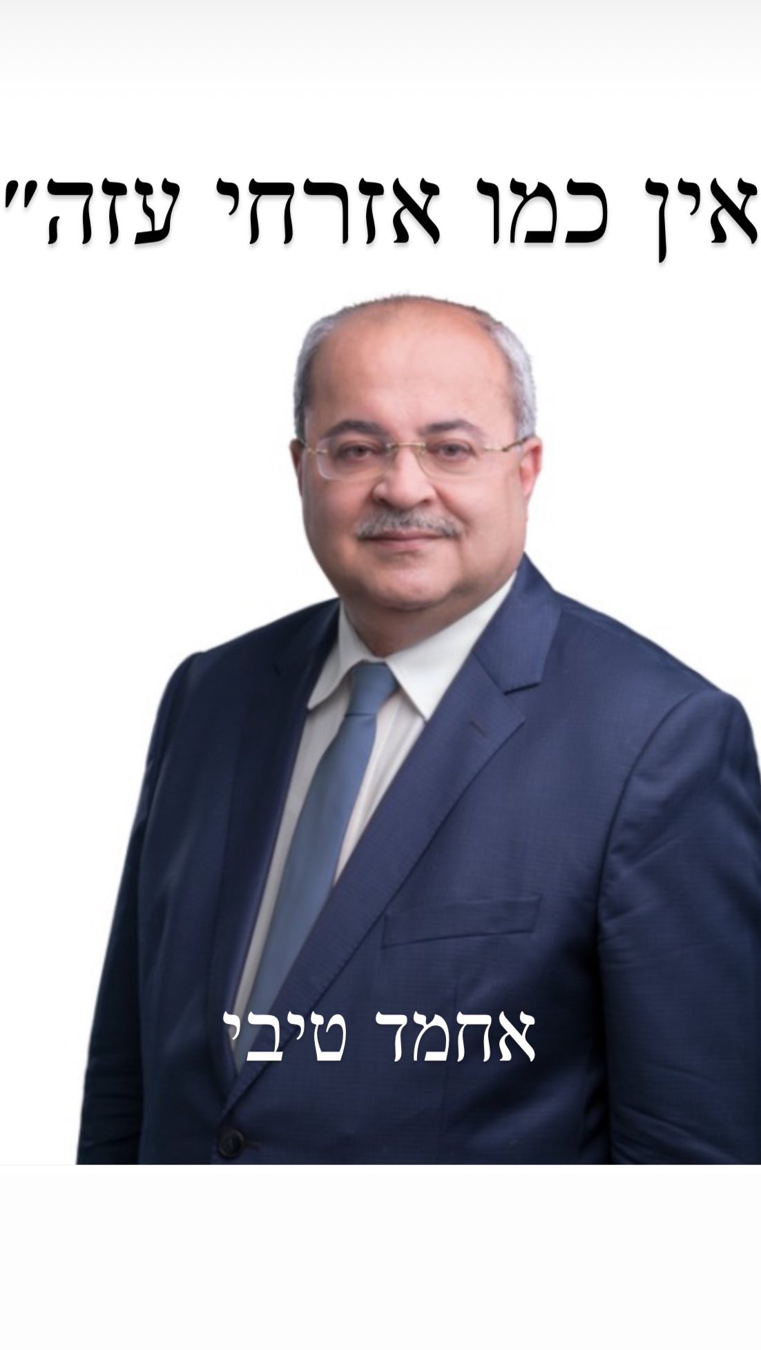 ״לכי לשירותים במקום שלך שם״ לא יאמן❗️...