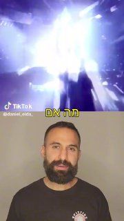 Daniel Eida (@daniel_eida_): ״Metallica מטאליקה 