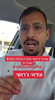 של עולם הפשע בטלגרם (@user6y7pwlyaml): ״חפשו אותנו בטלגרם-עולם הפשע...