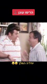 ARIK Y. (@arik._y): ״ 