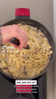 פסטה שמנת פטריות, הכל בסיר אחד!- שף דוד גדג׳ 