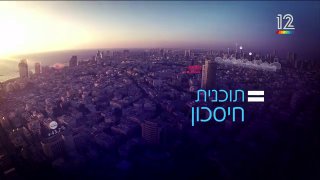 הקומבינה של תלושי המזון...