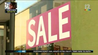 לא עונים: התלונות נגד מחסני חשמל...