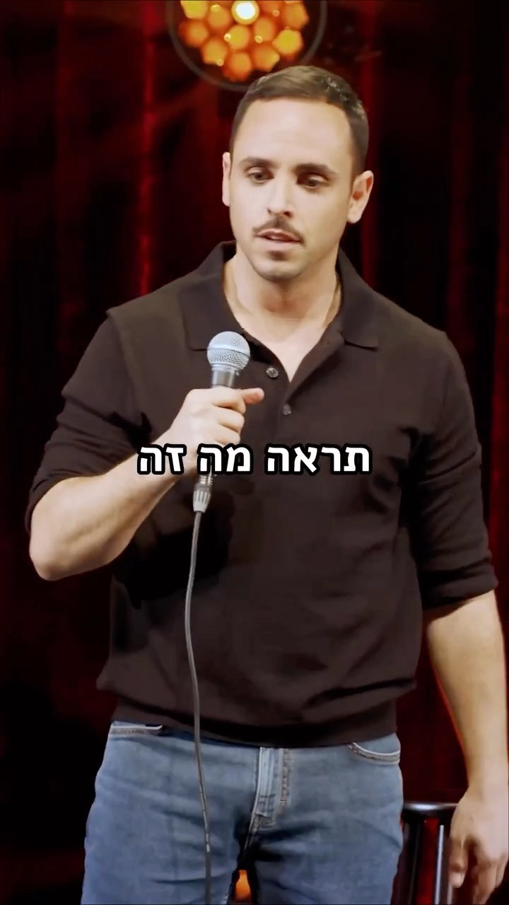 דניאל חן: אולימפיאדה של סאחים...