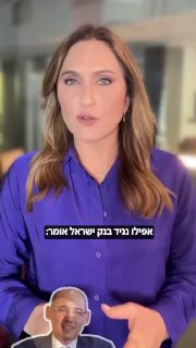 החיסכון הכי טוב כרגע בשוק......