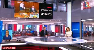 הפרוטוקול מלמד שרבין ושריו צעדו אל האסון הבטחוני הנורא של...