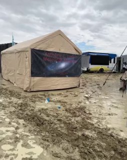 העריכה בוצעה:...