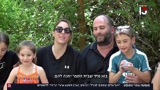 חופשה אחרי החופש: הטסים לחו
