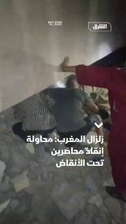 הרוגים ופצועים ברעידת אדמה במרוקו 